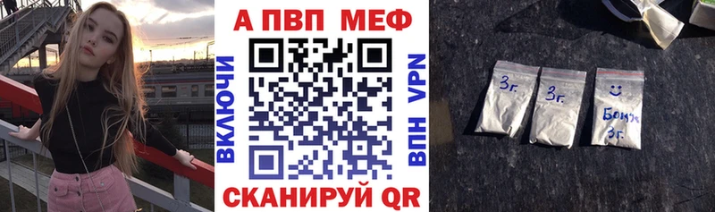 A-PVP крисы CK  где продают   Среднеуральск 