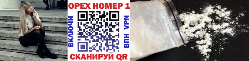Cocaine Перу  купить   Среднеуральск 