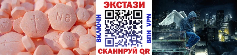 купить закладку  Среднеуральск  блэк спрут зеркало  ЭКСТАЗИ 99% 