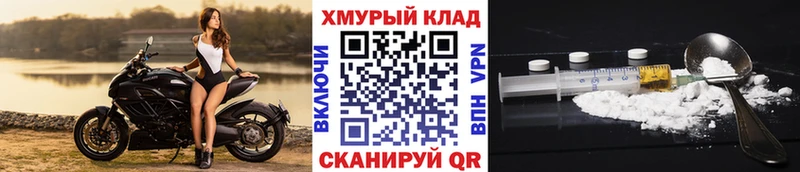 ГЕРОИН белый  где продают   Среднеуральск 