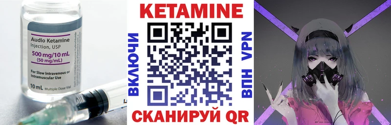 Кетамин VHQ  Среднеуральск 