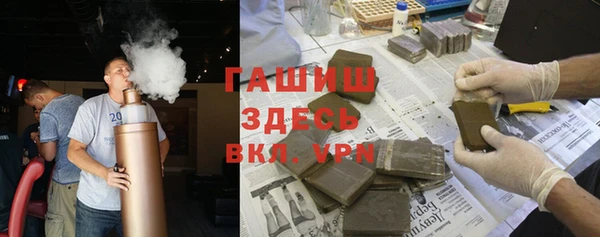 бошки Богородск
