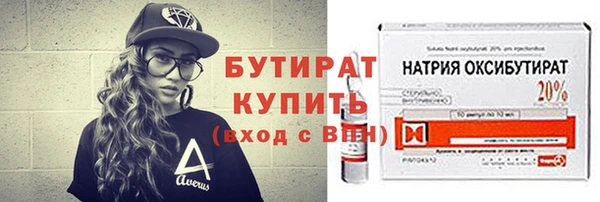 трава Богородицк