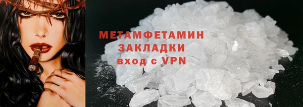 трава Богородицк