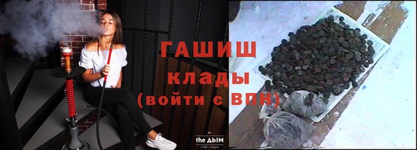 гашиш Богданович