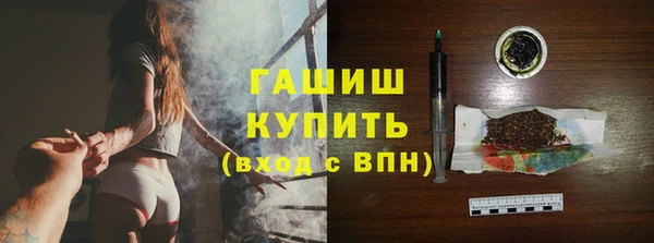 бошки Богородск