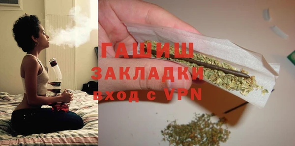 бошки Богородск
