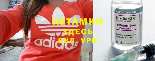 бошки Богородск