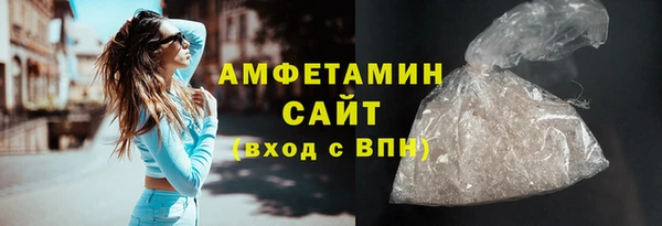 бошки Богородск