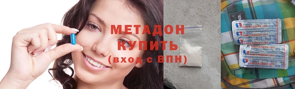 трава Богородицк