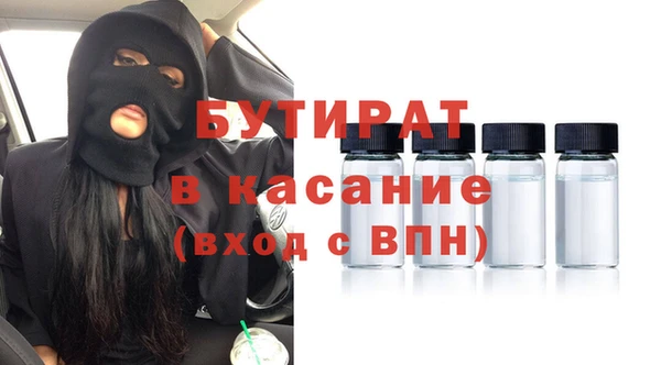 гашиш Богданович