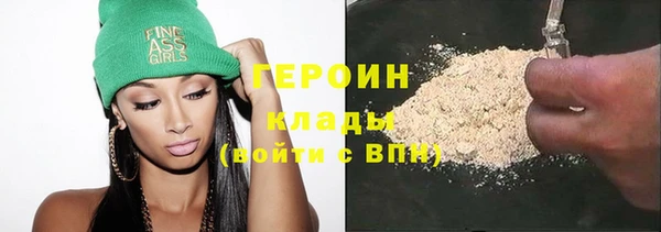 трава Богородицк