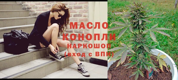бошки Богородск