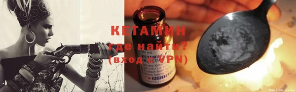 кокаин колумбия Бронницы