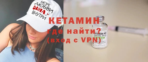 трава Богородицк