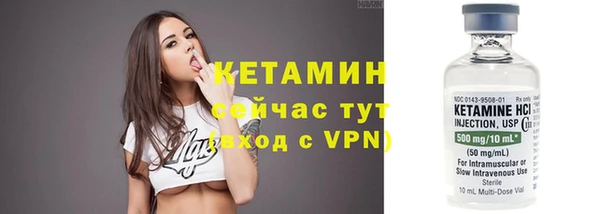 трава Богородицк