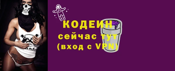 трава Богородицк