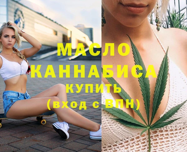 трава Богородицк