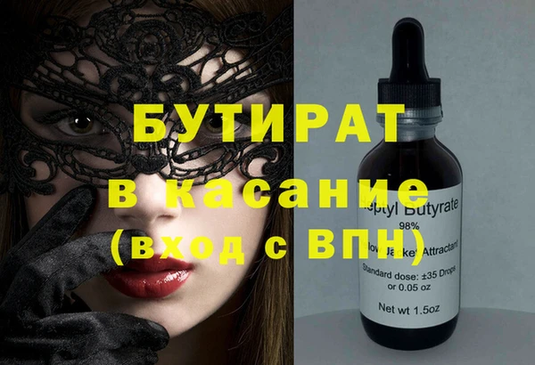 прущие грибы Няндома
