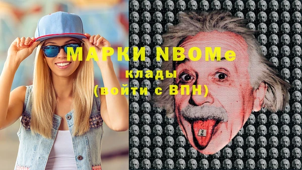 трава Богородицк