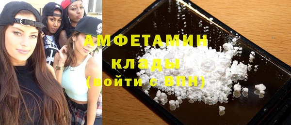 бошки Богородск