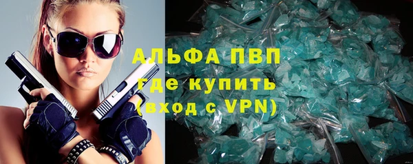 бошки Богородск