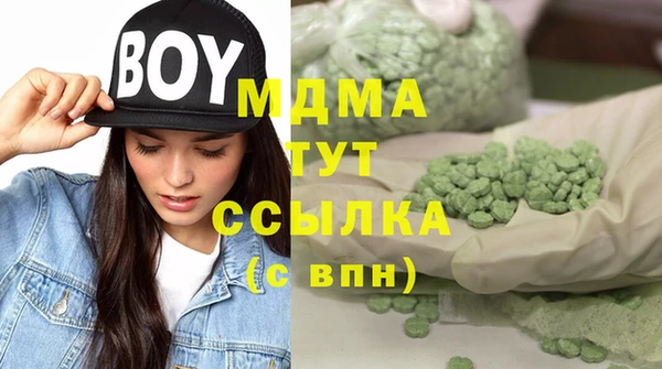 мефедрон мука Бородино