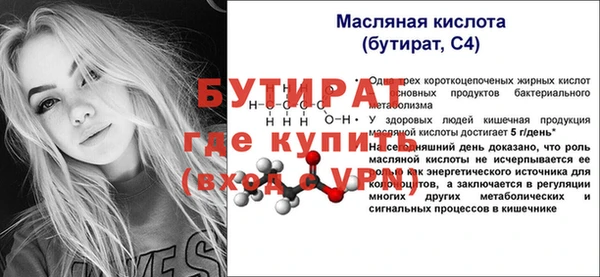 гашиш Богданович