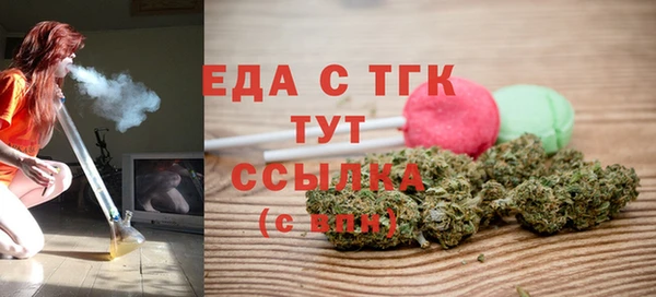 бошки Богородск