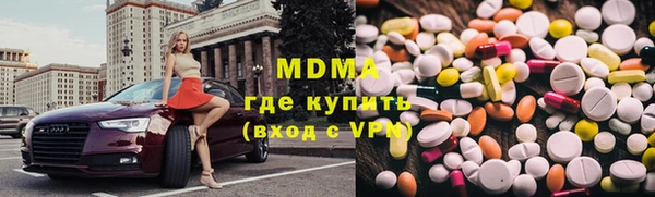 трава Богородицк