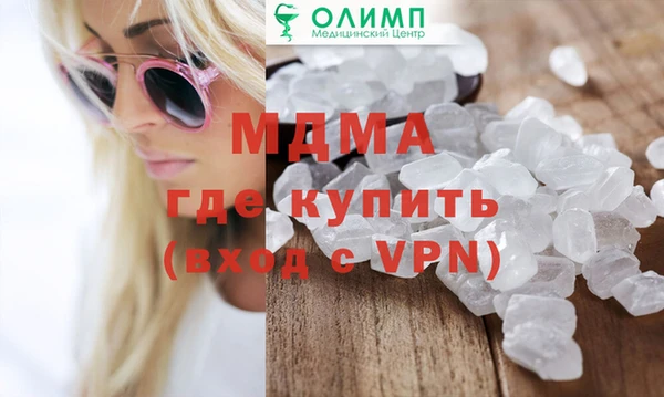 бошки Богородск