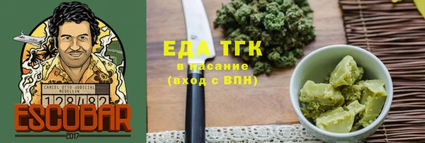 трава Богородицк