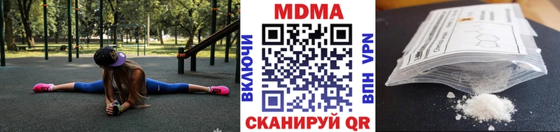 MDMA молли  купить наркотики сайты  Среднеуральск 