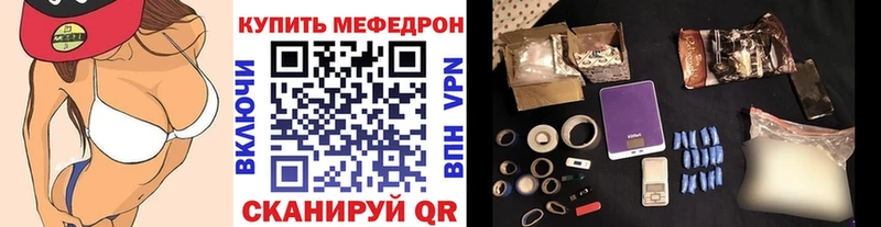 Мефедрон mephedrone  дарнет шоп  Среднеуральск 