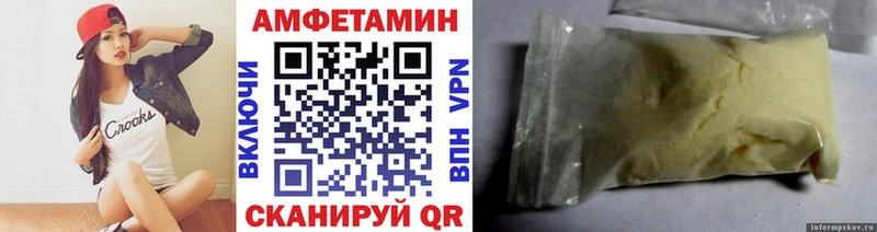 МЕТАМФЕТАМИН винт  наркота  Среднеуральск 