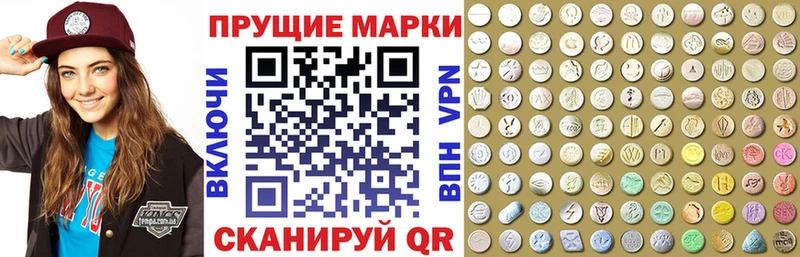 Марки NBOMe 1,8мг  Среднеуральск 